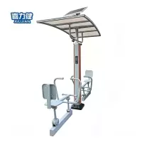 喜力健 双位太阳能划船器 通用款 个