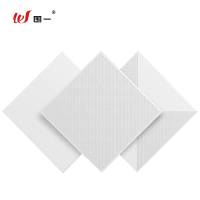 围一 厂房铝扣板 300*300*1mm 含安装不含拆旧 平米