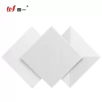 围一 铝扣板吊顶 300*300*0.8mm 含安装含拆旧 平方