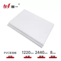 围一 雪弗板 14-5 8mm厚 1220*2440mm 密度0.35 块