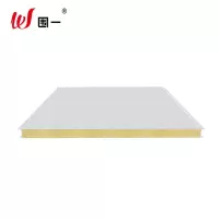 围一 彩钢岩棉板 10*0.4mm 平方米