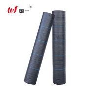 围一 防草布 WY-50 卷