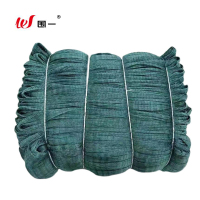 围一 尼龙防护网 WY-61 平方米