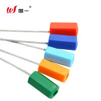 围一 六角铅封 250mm空白无字 个