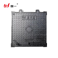 围一 球墨铸铁井盖方形 800*800*50mm承重20T(含底座) 个