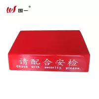 围一 红色方形安检台 红色(500*360*120)mm 个