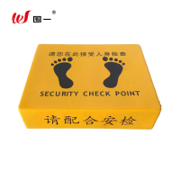 围一 黄色方形安检台 黄色带脚丫(500*360*120)mm 个