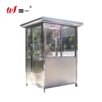 围一 不锈钢治安岗亭 1200*1500*2400mm 个