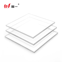 围一 透明亚克力 50cm*50cm*2cm 块