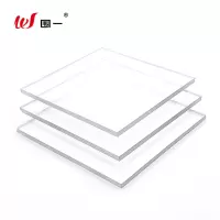 围一 透明亚克力 50cm*50cm*2cm 块