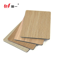 围一 碳晶板护墙板 2.8m*1.22m*8mm 块