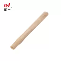 围一 榉木圆头锤榔头柄 1P 个