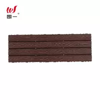 围一 塑木地板 3D雕花咖啡色-900*22MM 片