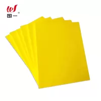 围一  彩色泡棉板 1M*2M*15MM 张