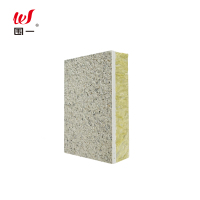 围一 岩棉一体板 1000*1000*30MM 片