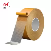 围一 无痕双面胶 长10M*宽5CM 卷