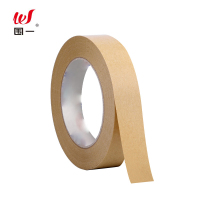 围一 牛皮纸胶带 长50M*宽55MM 卷