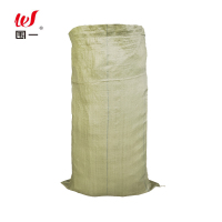 围一 搬家编织袋 50*80CM-防洪防汛加厚 条