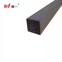 围一 油浸枕木 50*20*20cm 根