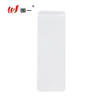 围一 PVC防水袋 WY-80 个