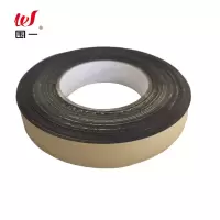 围一 EVA泡棉胶带 长10m*宽35mm*厚2mm 卷