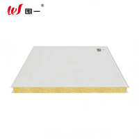 围一 防火岩棉板 50mm 平方米