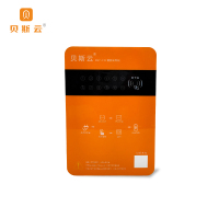 贝斯云 10路智能充电站 BSY-C10A 刷卡+扫码 套