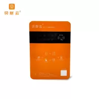 贝斯云 10路智能充电站 BSY-C10A 刷卡(安装款) 套