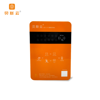 贝斯云 智能充电站 BSY-C10 台