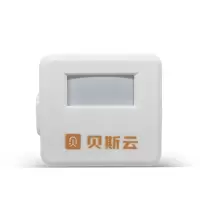 贝斯云 语音提示器 BSY-Y70L 个