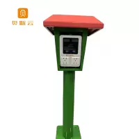 贝斯云 充电桩 BSY-LZ2 刷卡 套