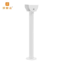 贝斯云 监控立柱 高100CM不可伸缩 个
