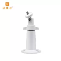 贝斯云 监控支架 BSY-ZJ534 个