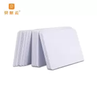 贝斯云 考勤卡 IC白卡100张 包