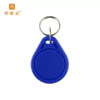 贝斯云 智能ID卡 BSY-K205-(100个) 包