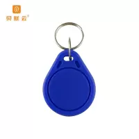 贝斯云 智能IC卡 BSY-K304-(20个) 包