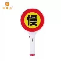 贝斯云 手持慢字牌 BSY-M充电款 个