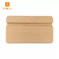 贝斯云 支架 14*8*2 个