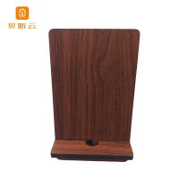 贝斯云 支架 BSY-ZJ 个