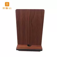 贝斯云 支架 BSY-ZJ 个