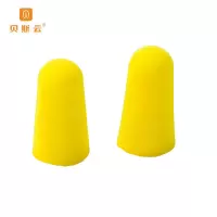 贝斯云 其它电工配件 一次性耳塞 BSY-RS50对 包