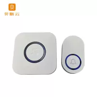 贝斯云 无线门铃 免插电款 套