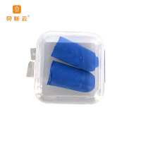 贝斯云 其它电工配件 一次性耳塞 BSY-CS50对(盒装) 包