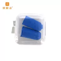 贝斯云  一次性耳塞 BSY-CS50对(盒装) 包