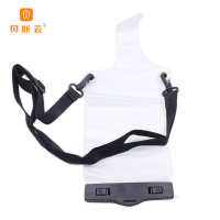 贝斯云 对讲机防水套 BSY-FST810 个