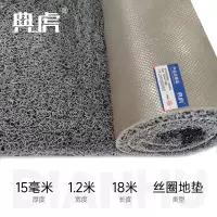 典虎 防滑垫 丝圈Q3.2 卷