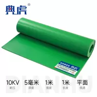 典虎 绝缘胶垫地垫 绿色平面5mm*1m*1m 米