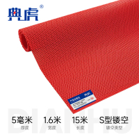 典虎 地垫 S1-7 卷