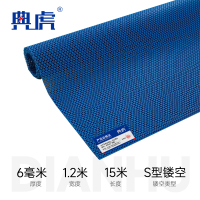 典虎 PVC防滑垫地垫 S1-10 卷