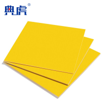 典虎 绝缘板 1200*2400*3mm 件